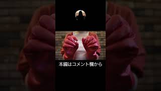 ASMR ゴム手袋でこちょこちょ！くすぐりオノマトペ(tickle) | 音フェチ | 囁き声(whispering) #shorts