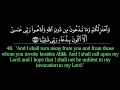 Surah Maryam Maher Al Muaqily Full