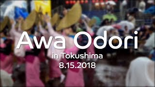 Awa Odori (Awa Dansing Festival) in Tokushima, Japan 2018