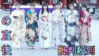 AKB48 史上初研究生センター八木愛月「甘えないで全力で盛り上げる」 神田明神で「二十歳のつどい」[Azami