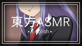 【東方ASMR】 English「Reisen Udongein Inaba Roleplay」(Ear Massage, 2nd Session)