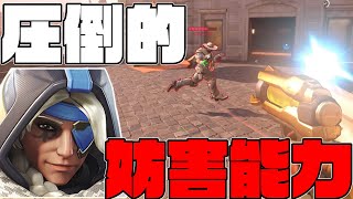 【ゆっくり実況】回復も妨害もお手の物！スナイパーのサポート「アナ」【OverWatch2 #3】