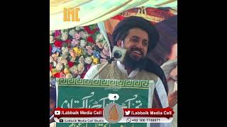 AllamaHafiz Saad Hussain Rizvi New WhatsApp Status | Labbaik Media Cell