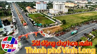 Bản tin trưa (25/01/2025): Sôi động chợ hoa xuân  thành phố Vĩnh Long