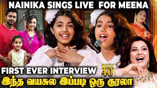 Meena-க்கு Nainika குடுத்த Tribute❤️ இந்த Soulful Voice-அ கேட்டு கண் கலங்கிருச்சுப்பா🥺