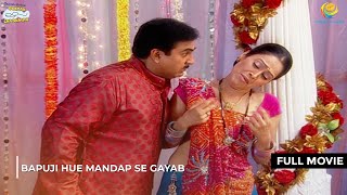 Bapuji Hue Mandap se gayab! I FULL MOVIE | Taarak Mehta Ka Ooltah Chashmah