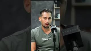 מהי הצעת פרמיום?