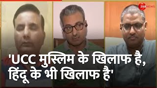 Taal Thok Ke: UCC पर बोले NC नेता-जितना मुसलमानों के खिलाफ हैं, उतना हिंदुओं के खिलाफ है