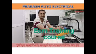 ECM OFFLINE\u0026ONLINE TRAINING  ईसीएम सीखने और समझने का आसान तरीका क्या है?