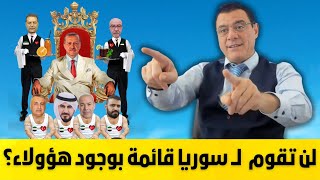 رحيل الأسد هل سينقذ البلاد . حقائق صادمة تسمعها  لأول مرة الكـــل مسؤول. شاهد التفاصيل!؟