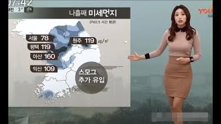 “韩国朝鲜”天气预报女主持人对比，为了“收视率”不择手段