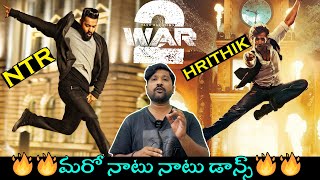 WAR 2 Update🔥😱 || Dance Shoot Starts Today || NTR || Hrithik Roshan #war2 #ntr #hrithikroshan