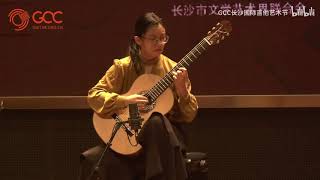 Un Sueno en la Floresta played by Hao Yang with Yulong Guo Granada model@GCC长沙国际吉他艺术节新秀！杨灏深情演绎《森林之梦》