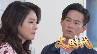 大時代 Great Times EP052｜Footer除臭襪