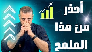 ملمح في الوجه يدل علي التخطيط