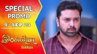 Ilakkiya | Special Promo | 4th Sep 2023 | Hima Bindhu | Nandan | Saregama TV Shows Tamil