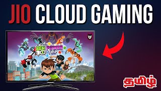 How to Play JioCloud Gaming on PC or any Mobile for FREE Tamil