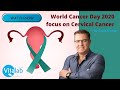 World Cancer Day 2020 - cervical cancer explained by doctor