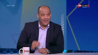 ملعب ONTime - "إجابات سريعة مع "وليد صلاح الدين وعلاء عبد العال