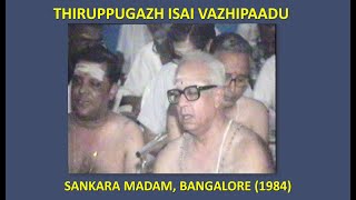 Thiruppugazh Isai Vazhipaadu- Sankara Madam, Bangalore (1984)