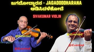 ಜಗದೋದ್ಧಾರನ | Jagadodharana Aadisidaleshoda | Purandaradasa Kritis | Purandaradasa Keertana