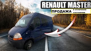 Продажа Рено Мастер 2. Renault master 2 пассажир в продаже.