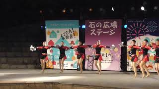 スタジオートゥルーチアダンスパフォーマンス④第５４回さぬき高松祭り