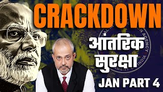 Aadi Achint Crackdown I India's Internal Security, क्या है बड़े कदम, Jan part 4