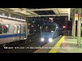 「ゆっくり実況」鉄道旅第５回 快速急行 u0026ロマンスカーに乗車！