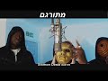 מתורגם A92 (Offica x Ksav x Dbo x BT)  Plugged In