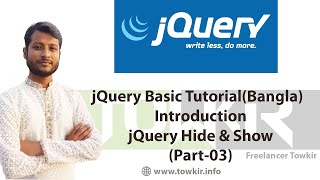 jQuery Basic Tutorial Introduction(Bangla) | jQuery Hide & Show (Part-03)