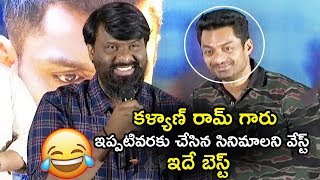 Mirchi Krian Funny Speech At 118 Movie Teaser Launch || Kalyan Ram || Tollywood Book