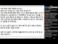 ※시청자댓글 토토에 빠져 힘든 시기가 있었는데 현재는 소액으로 즐기고 있습니다