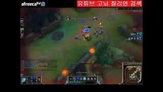 다이아1 고뇌 미드질리언 vs 탈론 Diamond1 Zilean vs Talon