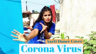 Aarti Dance Cover | iMarkkeyz - Coronavirus (Feat. Cardi B)