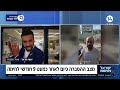 שחרור עשרות המחבלים זה לא רק צעד של חולשה וכישלון זה גם פיגוע הסברתי אדיר למדינת ישראל