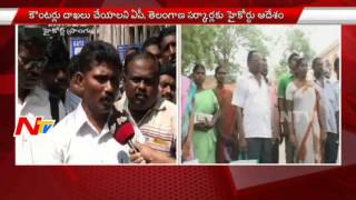 High Court Inquiry On Akshaya Gold Scam | Akshaya Gold Victims Petitions | NTV