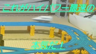 プララピ147後半　ノーマル+ハイパワーでバトル