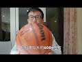 「開箱」wilson nba replica wtb7100 價錢高級，係咪咁就得？ 廣東話4k，有字幕啦）