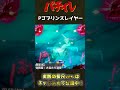 【ゴブスレ】pゴブリンスレイヤー パチンコ実践ショートver.【パチイレ】