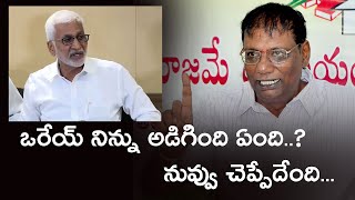 ఒరేయ్ అది కాదురా... ప్రెస్ మీట్ లో కొత్త సాంప్రదాయం