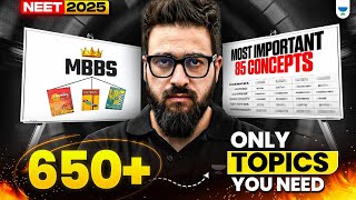 99% Questions Come From These 😱| Topics You Can't Ignore | Yawar manzoor