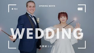 ✨「魔法の結婚式が今始まる！ハリー・ポッター風オープニングムービー💍🧙‍♂️」✨