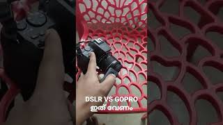 DSLR OR GOPRO ? ഏത് വാങ്ങണം ? #shorts