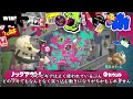 【スプラトゥーン3】ゾンビ金モデラーは突っ込まない！xマッチで実際にプレイしてる立ち回りを見せます【じゅくれんど☆5】【ゆっくり実況】