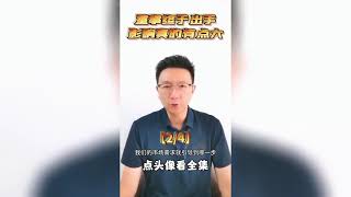 凭啥镓和锗值的被限制出口？