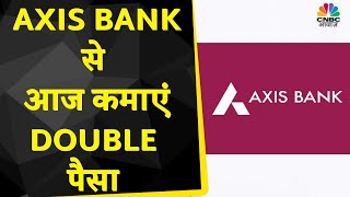 Axis Bank Share News: Nifty Bank में जबरदस्त Action, Axis Bank में नज़र आया Clear Breakout