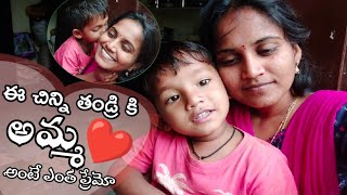 ఎంత ప్రేమో వీడికి నేను అంటే || వీడియో చేస్తుంటే నాకైతే చాలా హ్యాపీగా ఉంది || lavanya official