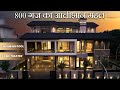 Inside a 16000 Sq Ft Luxurious House in Punjab | Contemporary Villa | Swimming Pool | Home Theatre