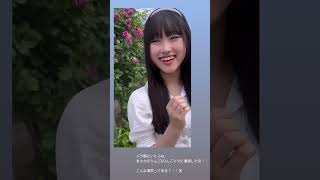 「2024.05.21」入江里咲